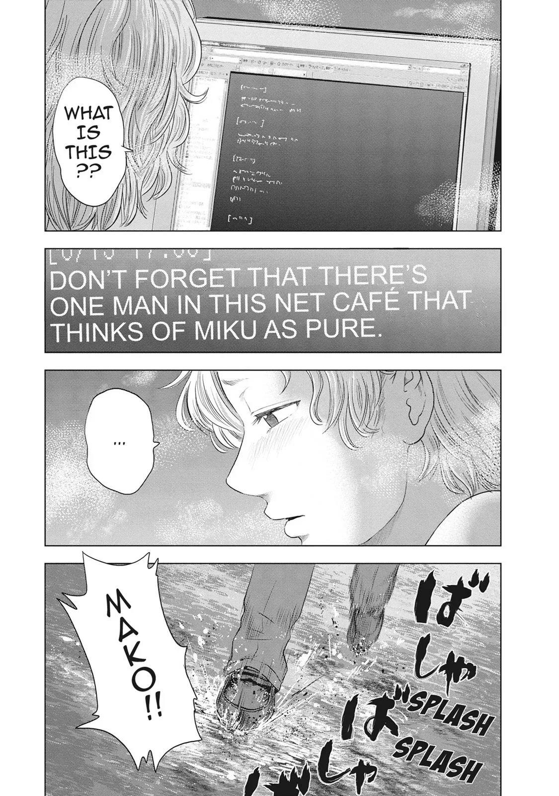 Read Drifting Net Café chapter 33 image 8 on Lezhin