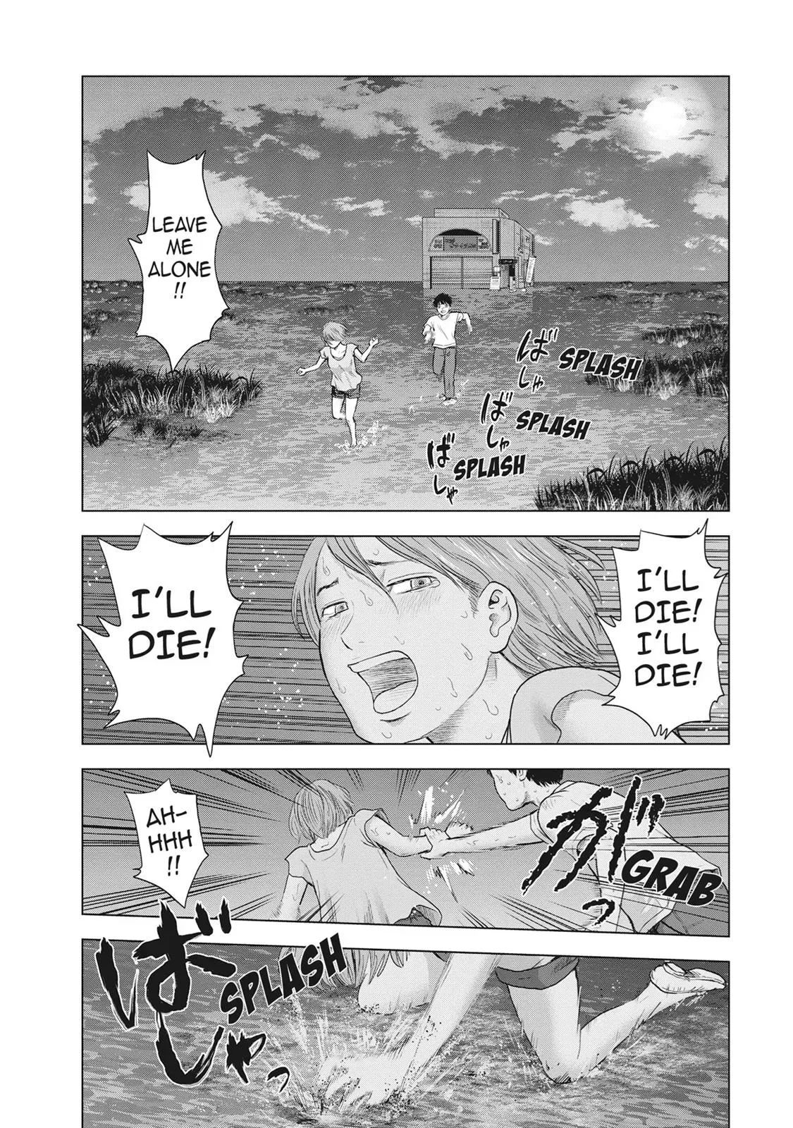 Read Drifting Net Café chapter 33 image 9 on Lezhin