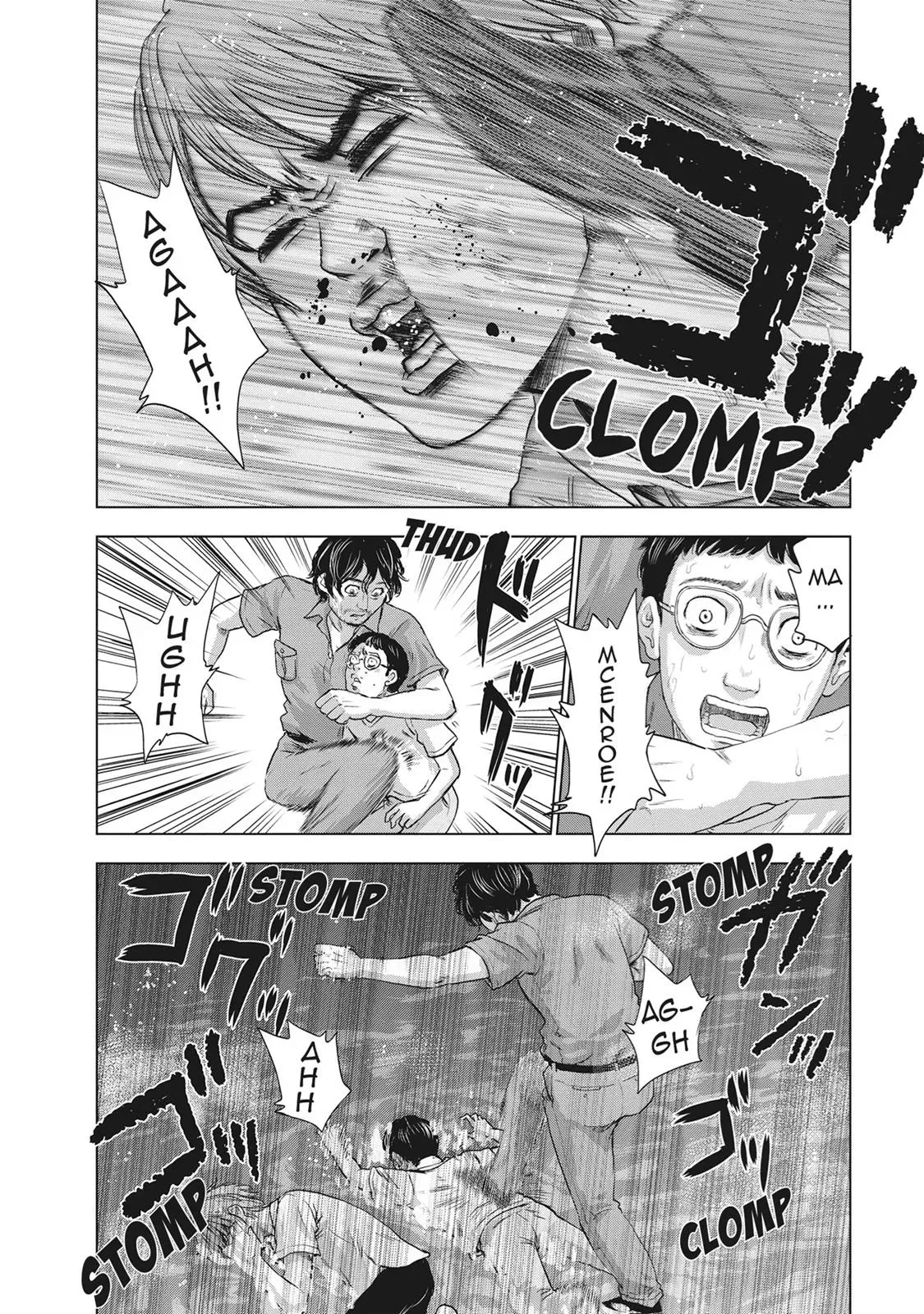 Read Drifting Net Café chapter 34 image 10 on Lezhin