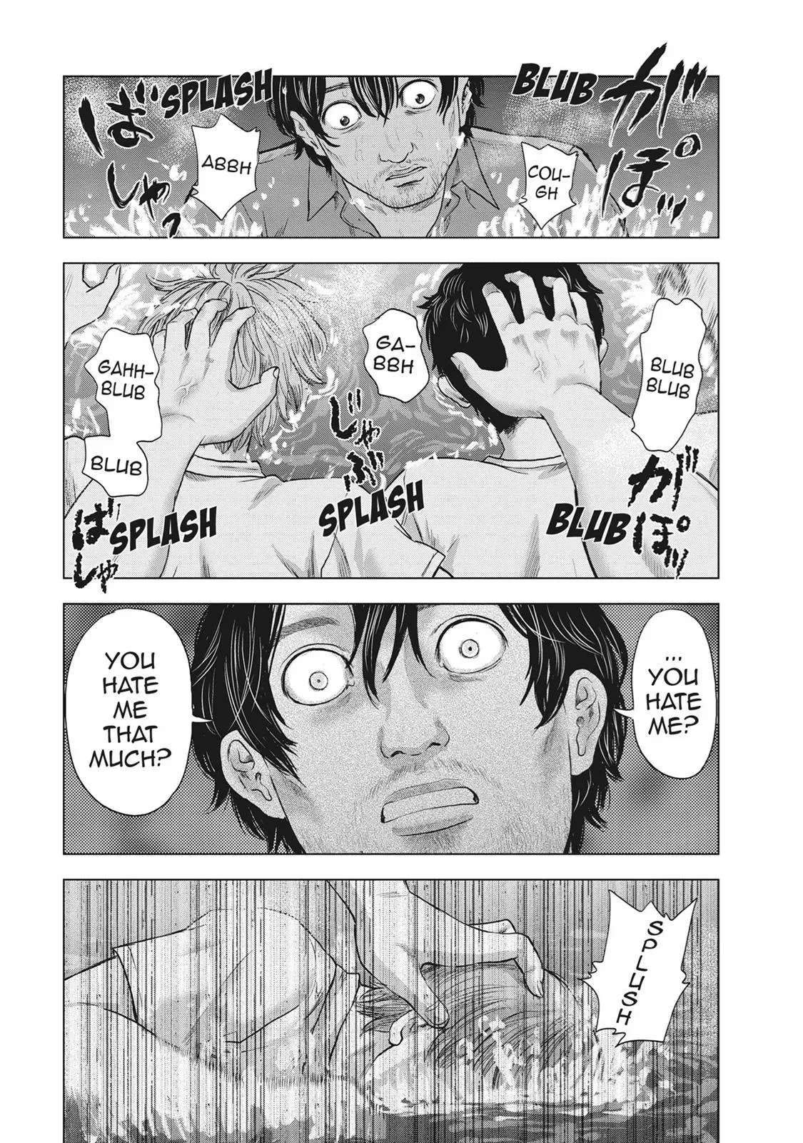 Read Drifting Net Café chapter 34 image 11 on Lezhin