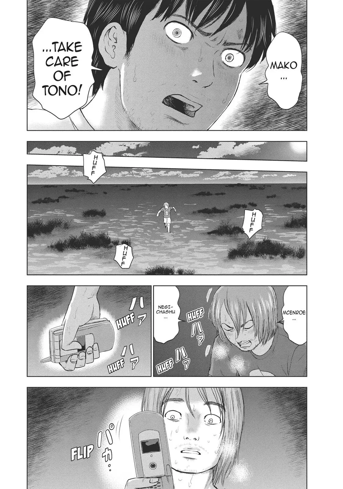 Read Drifting Net Café chapter 34 image 13 on Lezhin