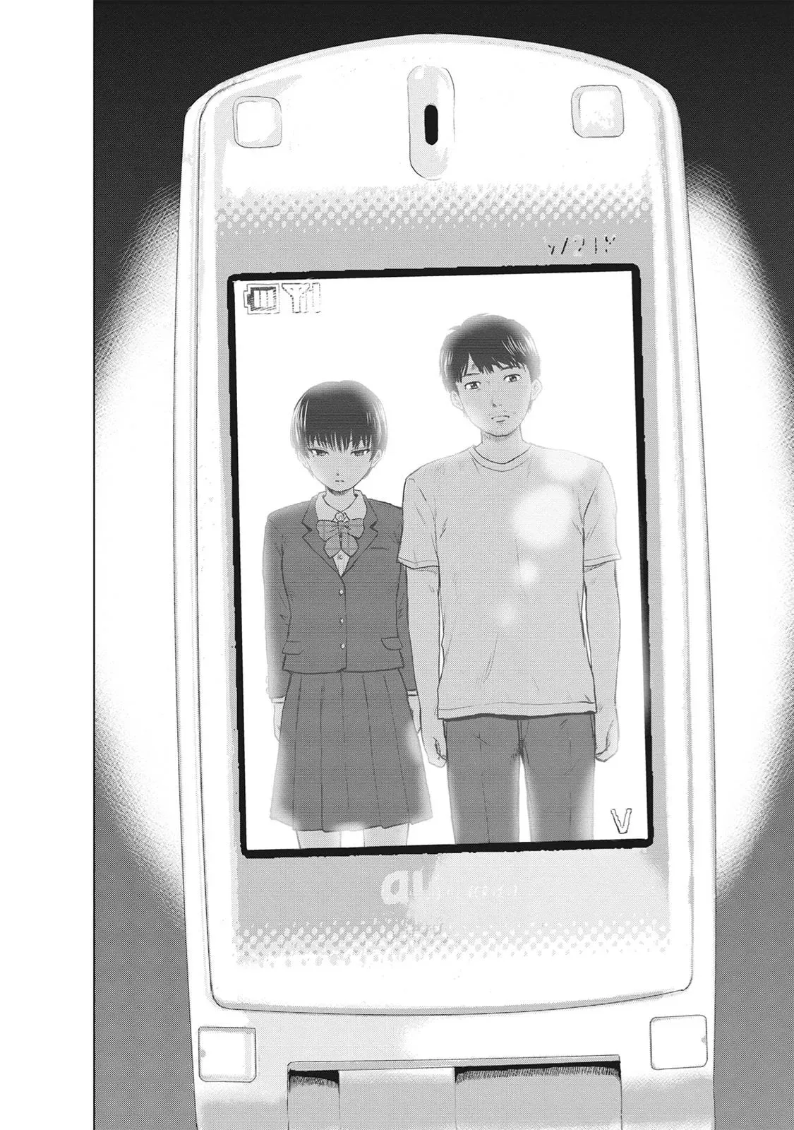 Read Drifting Net Café chapter 34 image 14 on Lezhin