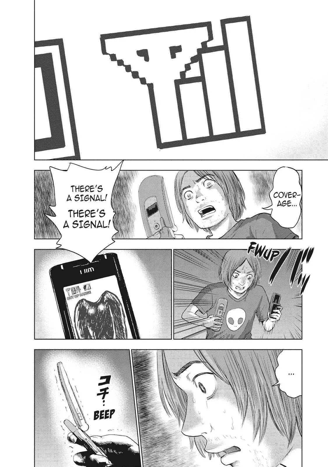 Read Drifting Net Café chapter 34 image 16 on Lezhin