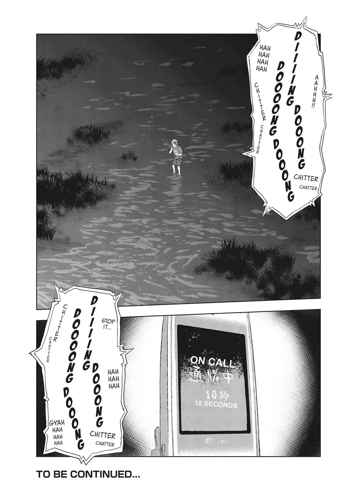 Read Drifting Net Café chapter 34 image 18 on Lezhin