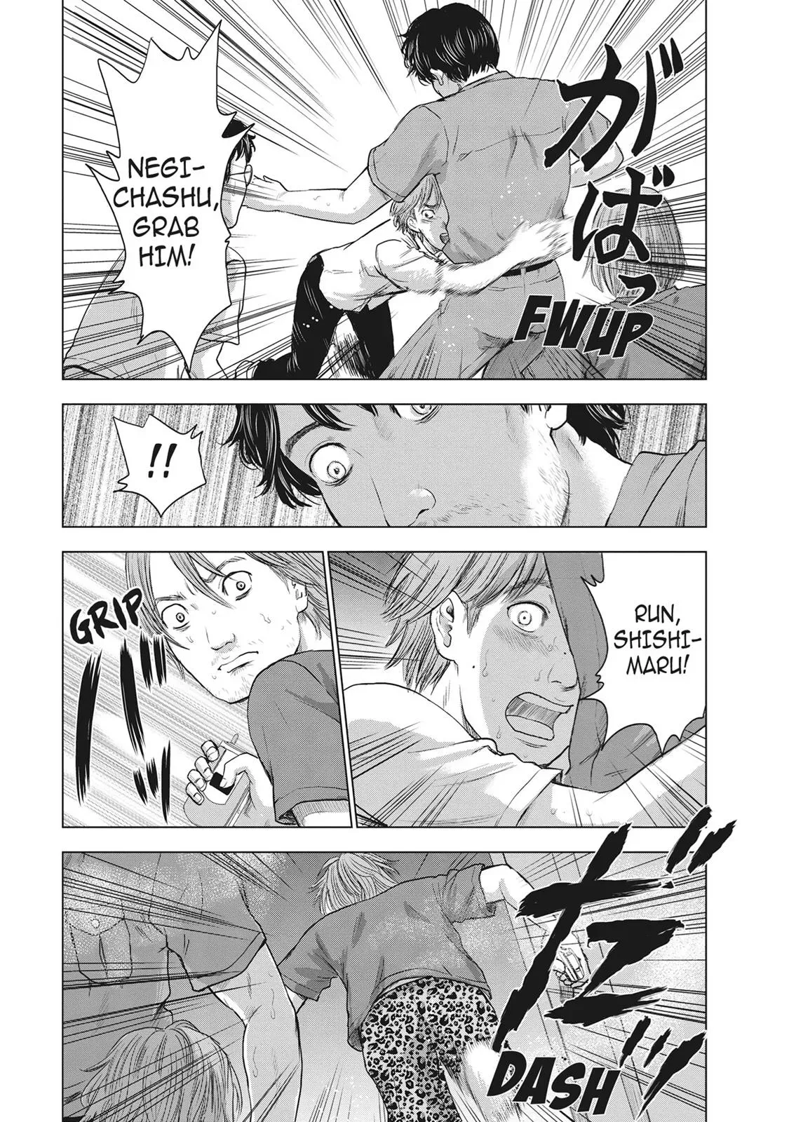 Read Drifting Net Café chapter 34 image 3 on Lezhin