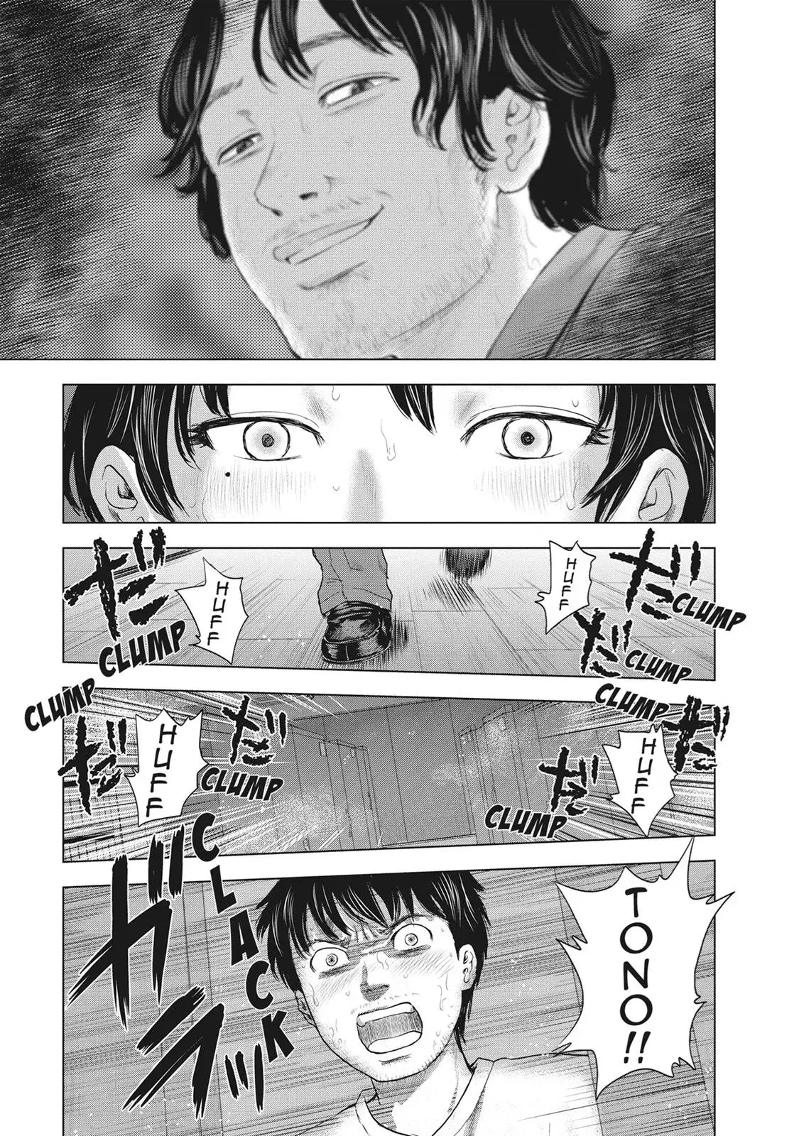 Read Drifting Net Café chapter 34 image 5 on Lezhin
