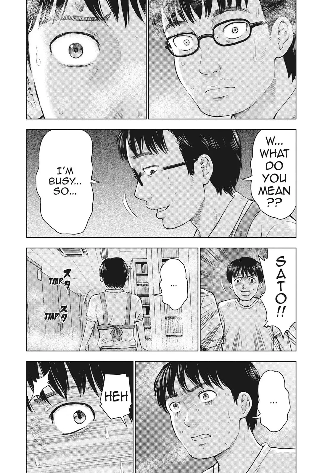 Read Drifting Net Café chapter 35 image 4 on Lezhin