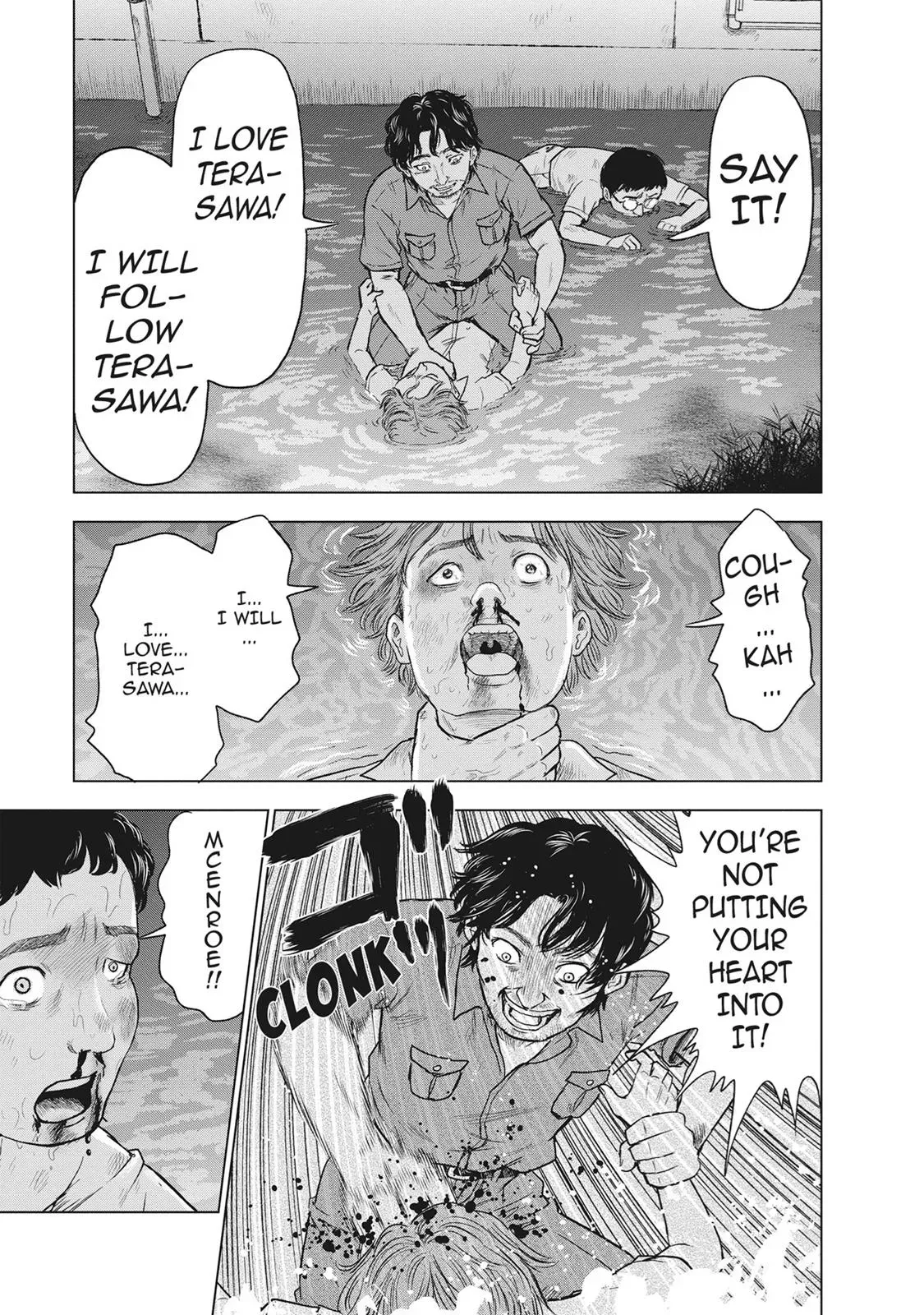 Read Drifting Net Café chapter 35 image 6 on Lezhin