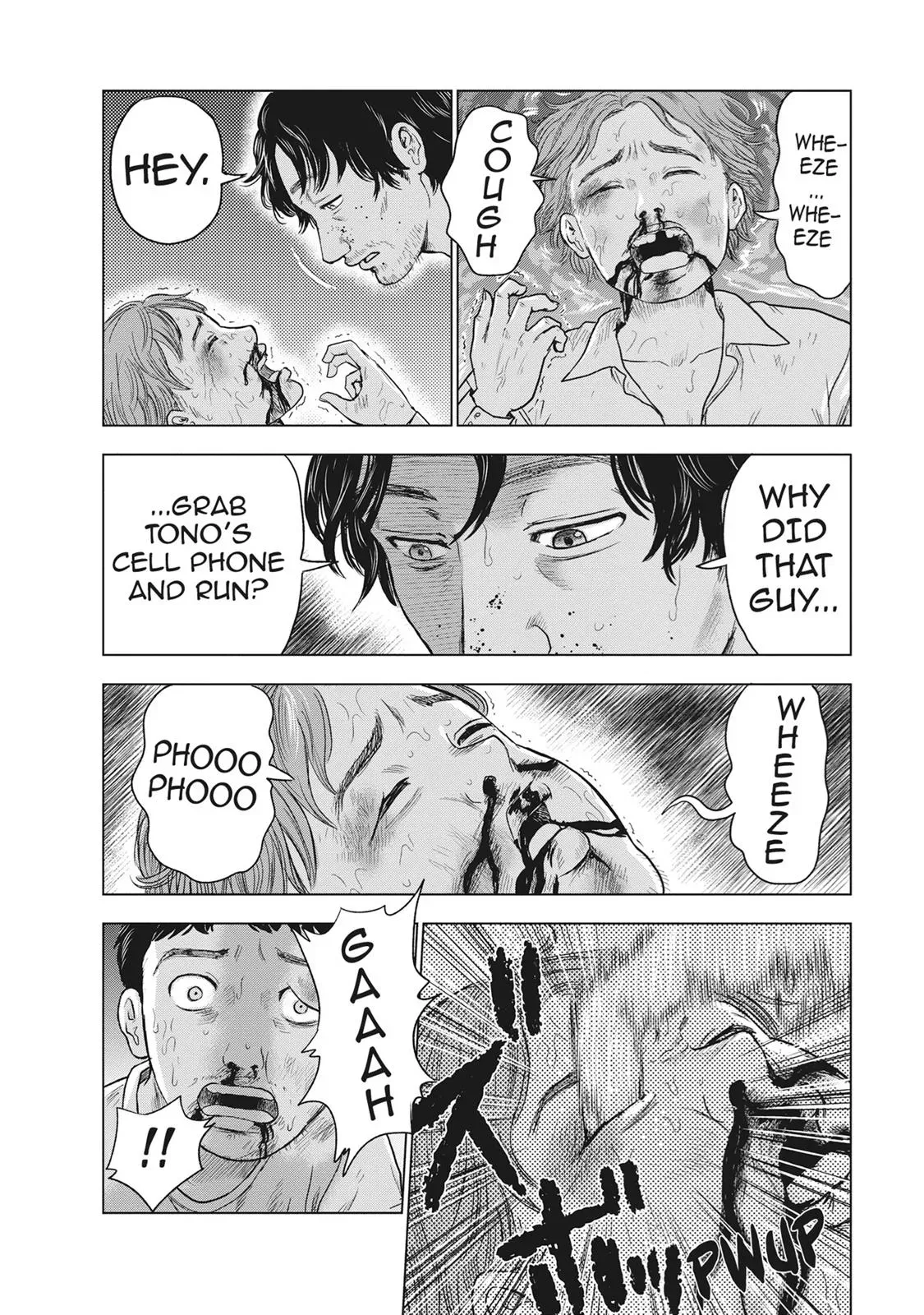 Read Drifting Net Café chapter 35 image 7 on Lezhin
