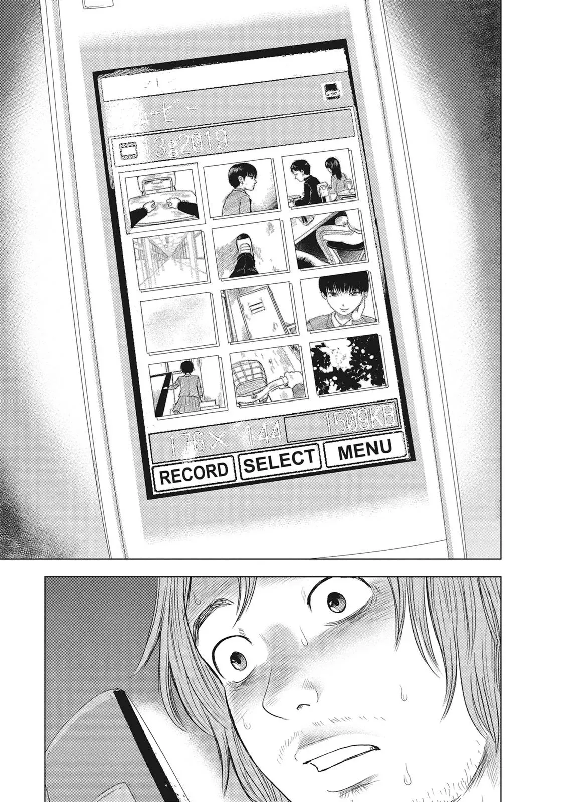 Read Drifting Net Café chapter 36 image 10 on Lezhin