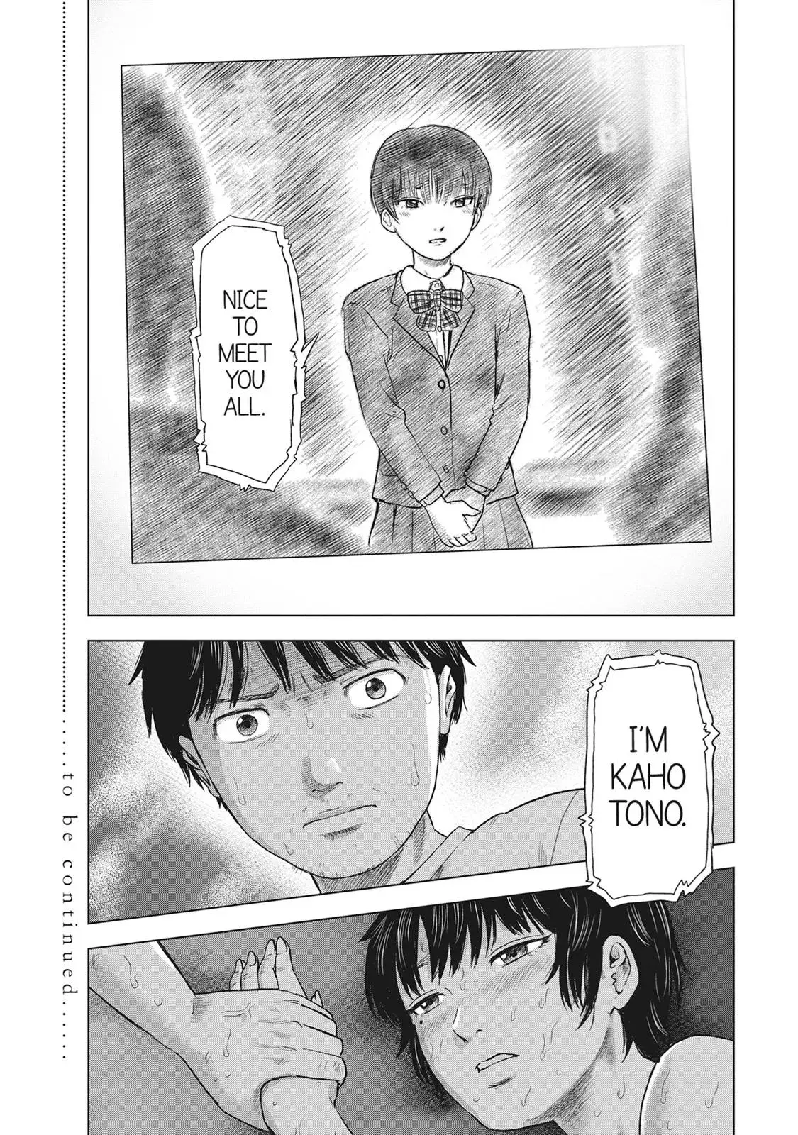 Read Drifting Net Café chapter 36 image 19 on Lezhin