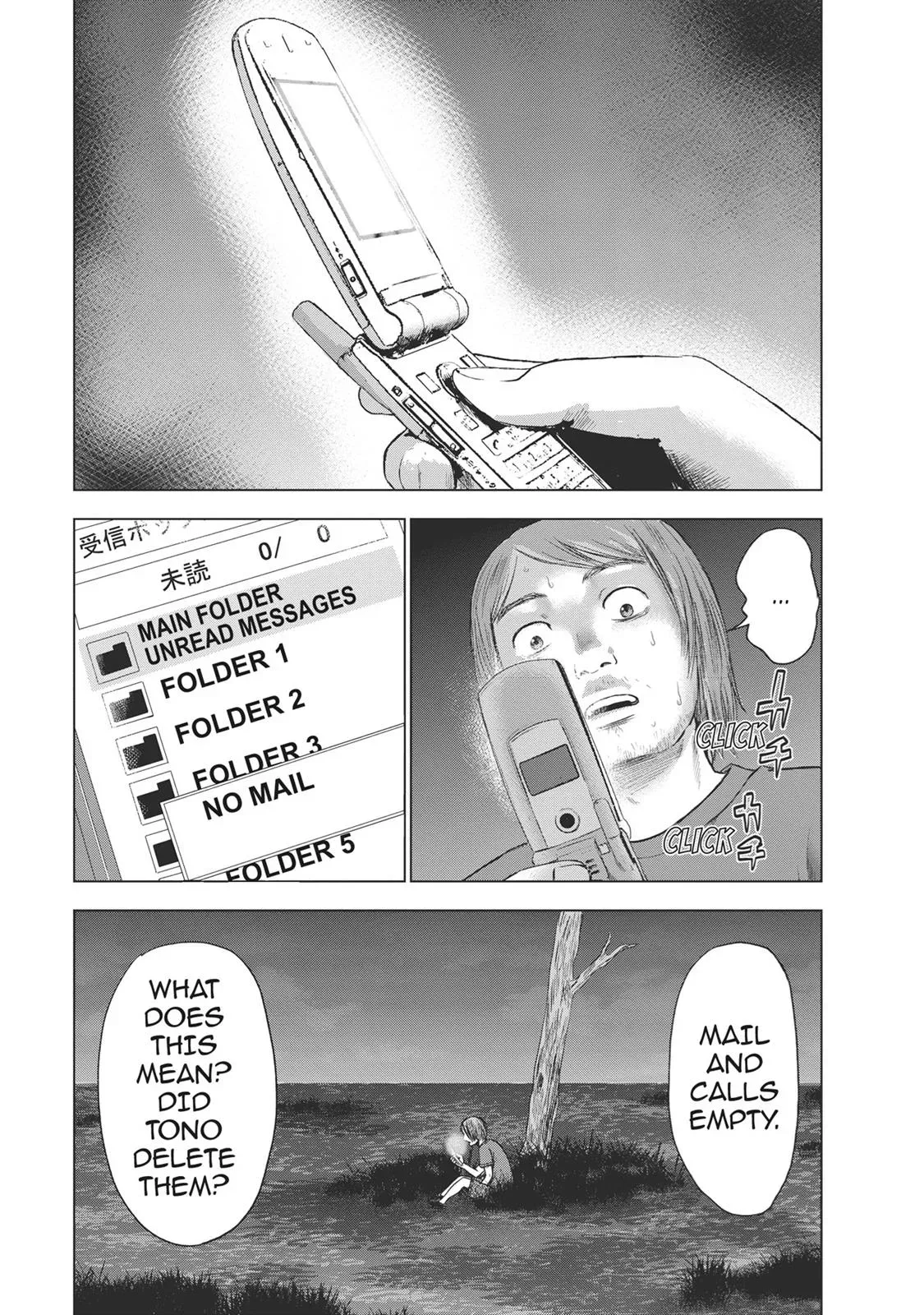 Read Drifting Net Café chapter 36 image 8 on Lezhin