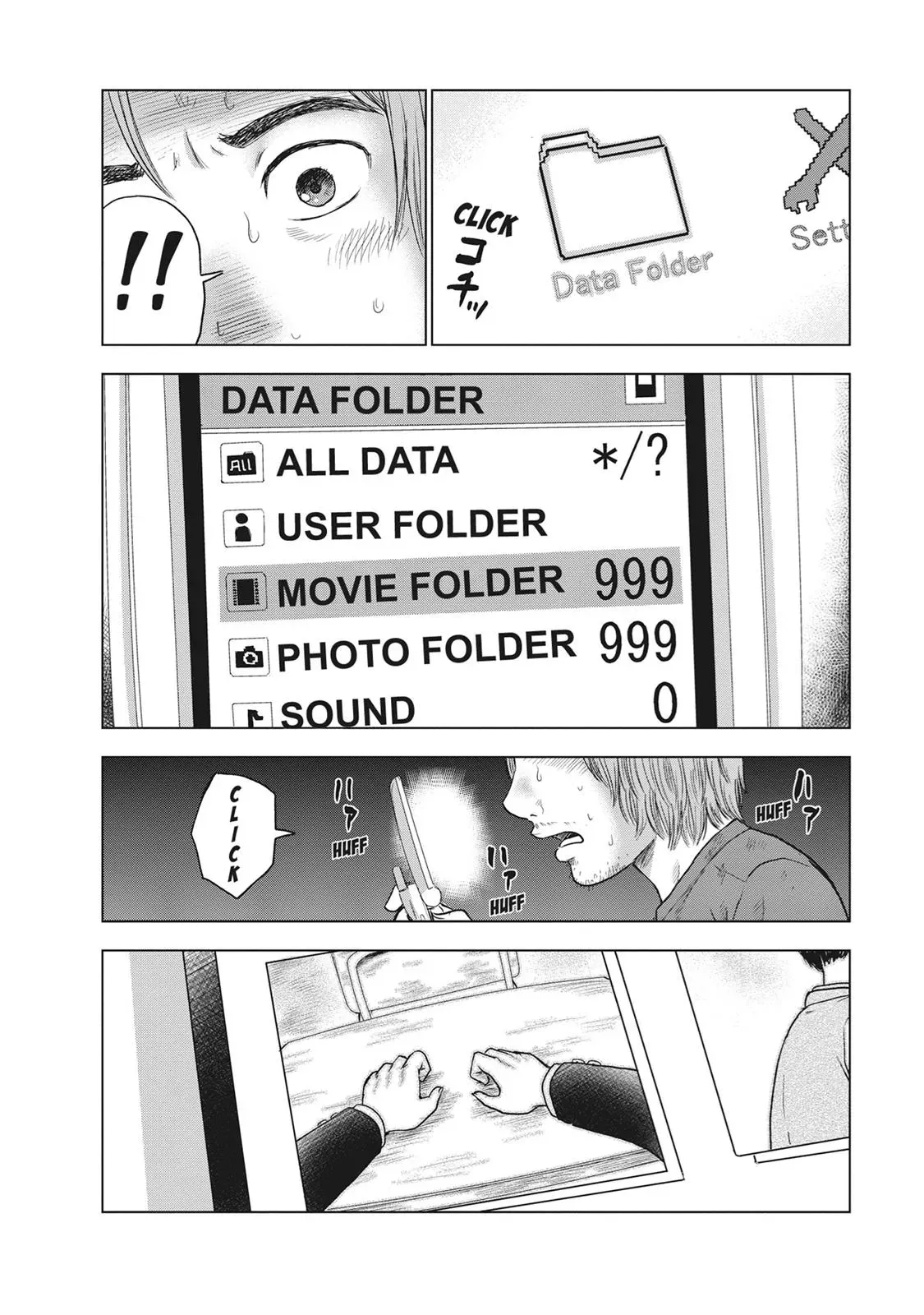 Read Drifting Net Café chapter 36 image 9 on Lezhin