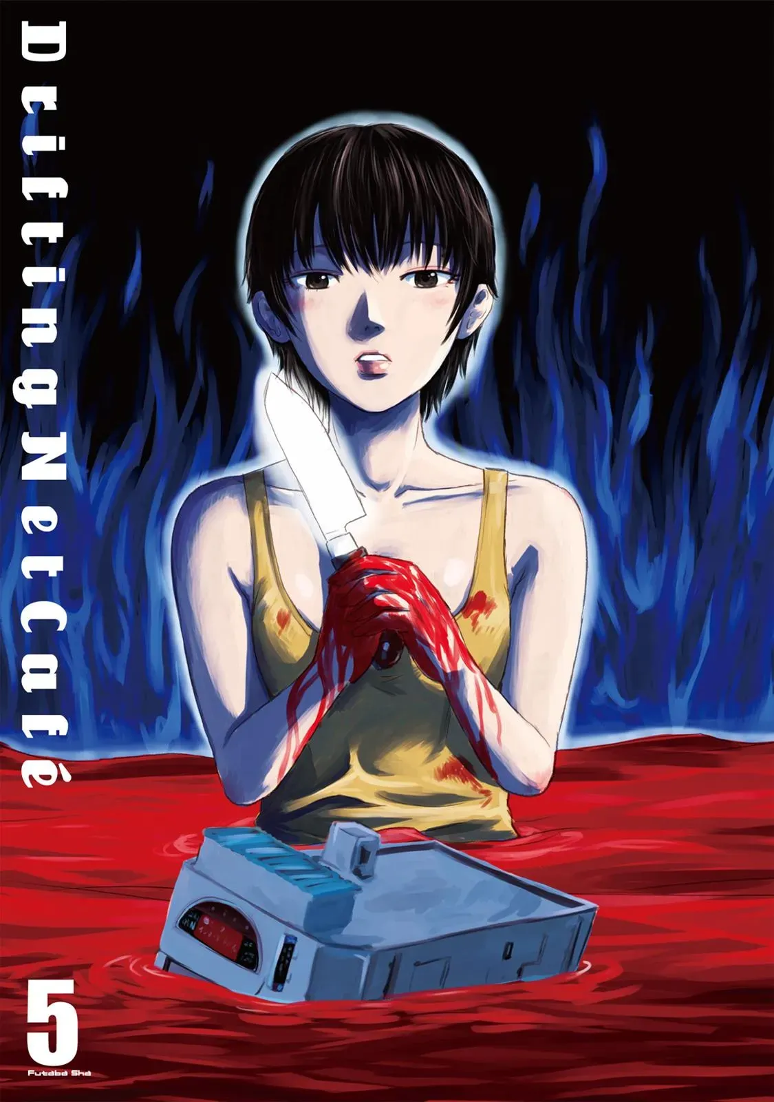 Read Drifting Net Café chapter 37 image 1 on Lezhin