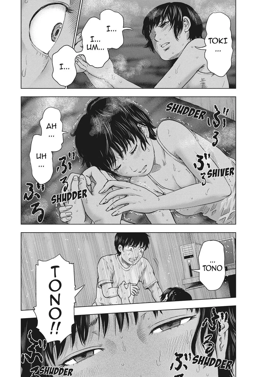 Read Drifting Net Café chapter 37 image 18 on Lezhin