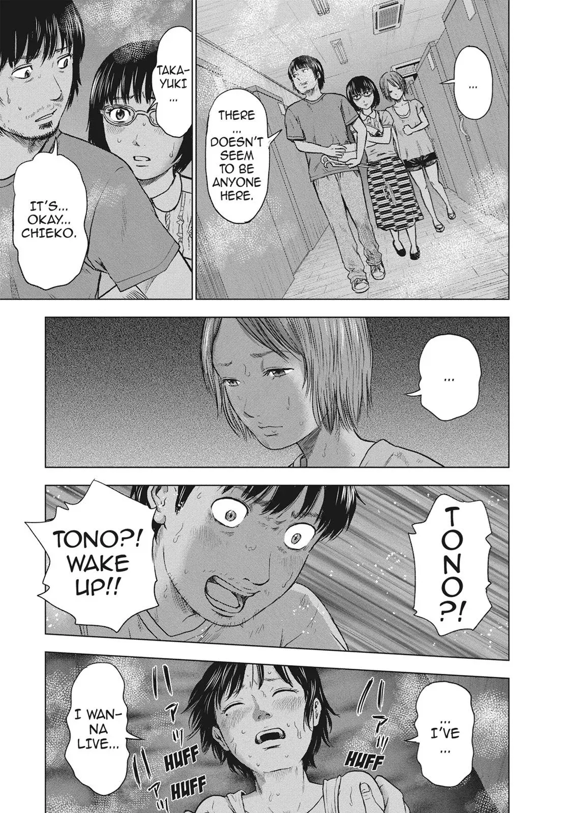 Read Drifting Net Café chapter 37 image 22 on Lezhin