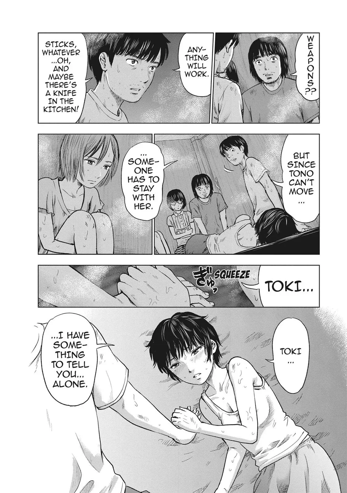 Read Drifting Net Café chapter 37 image 7 on Lezhin