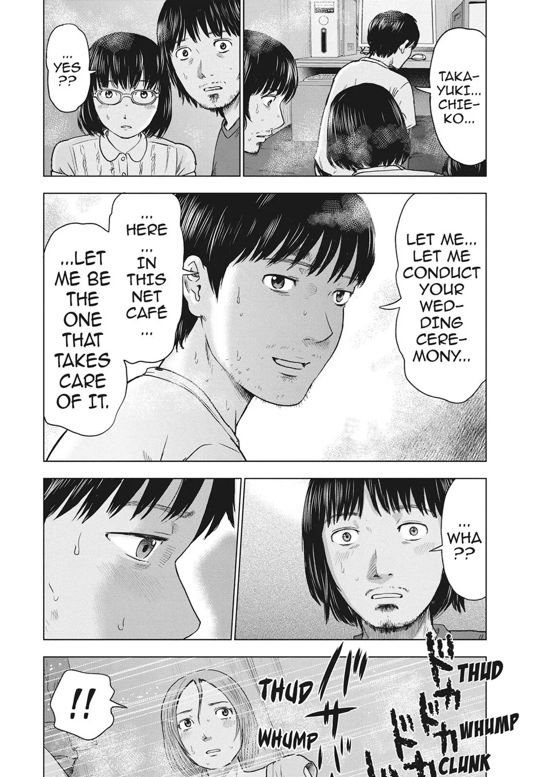 Read Drifting Net Café chapter 38 image 16 on Lezhin