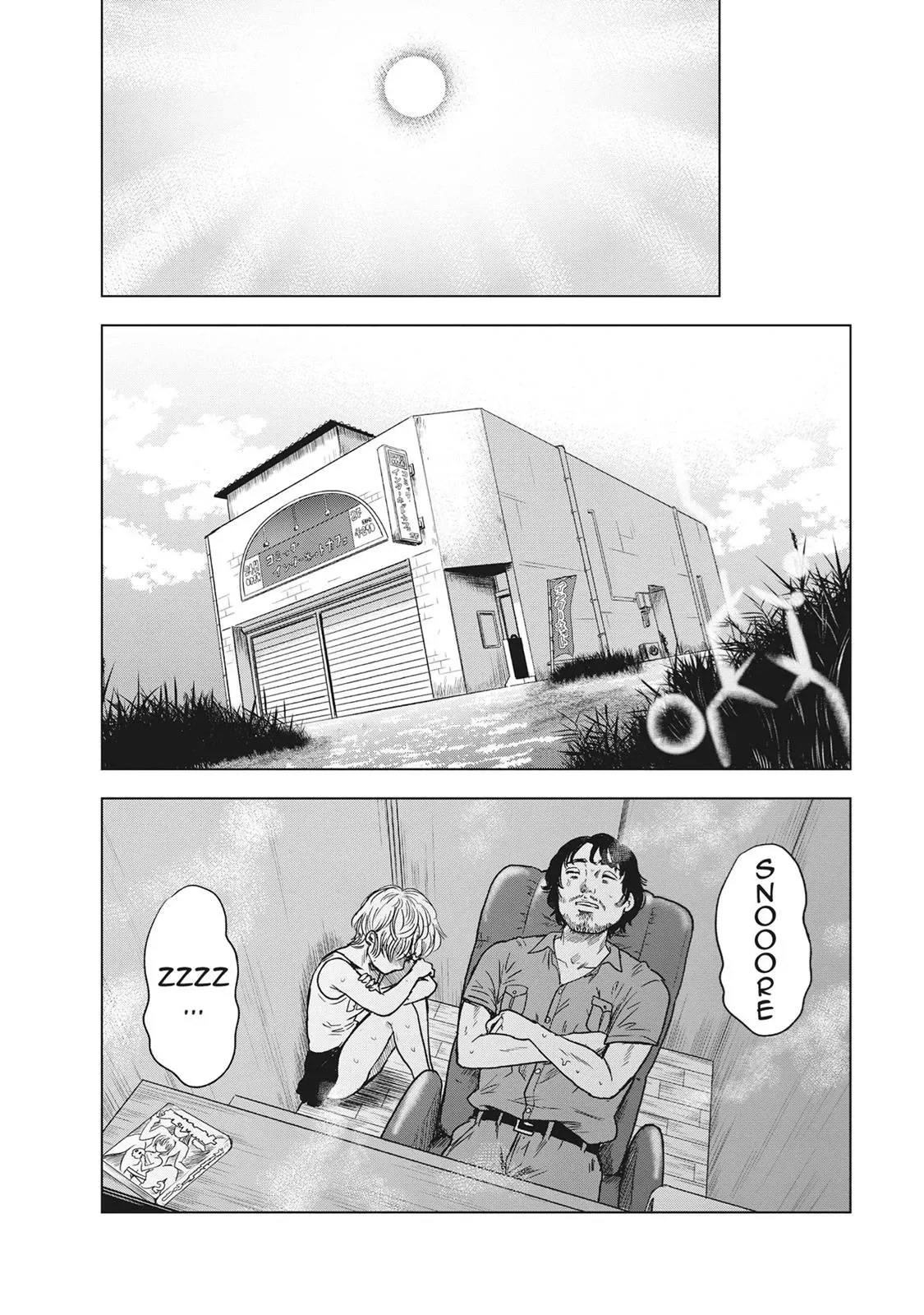 Read Drifting Net Café chapter 38 image 7 on Lezhin