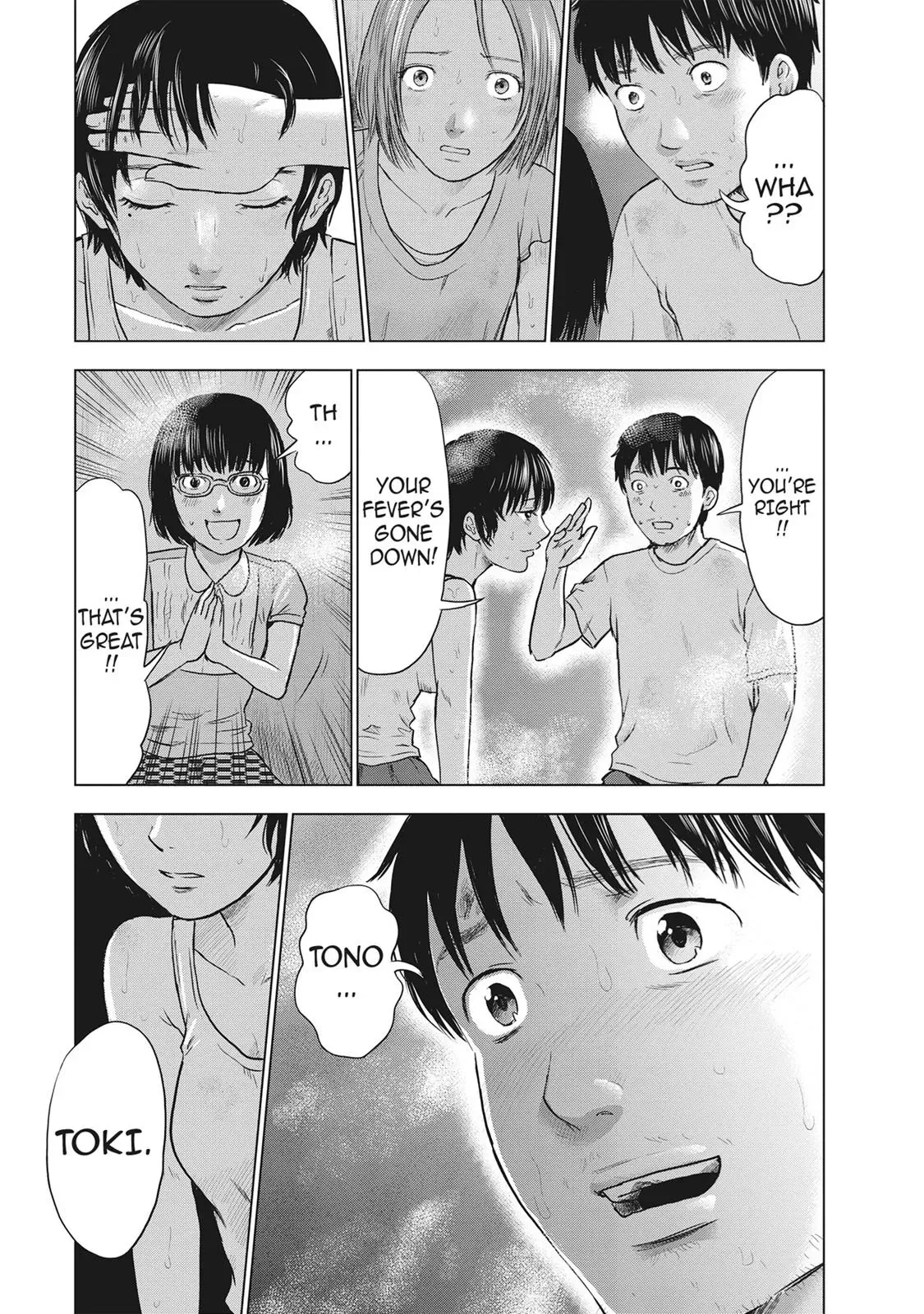 Read Drifting Net Café chapter 39 image 10 on Lezhin