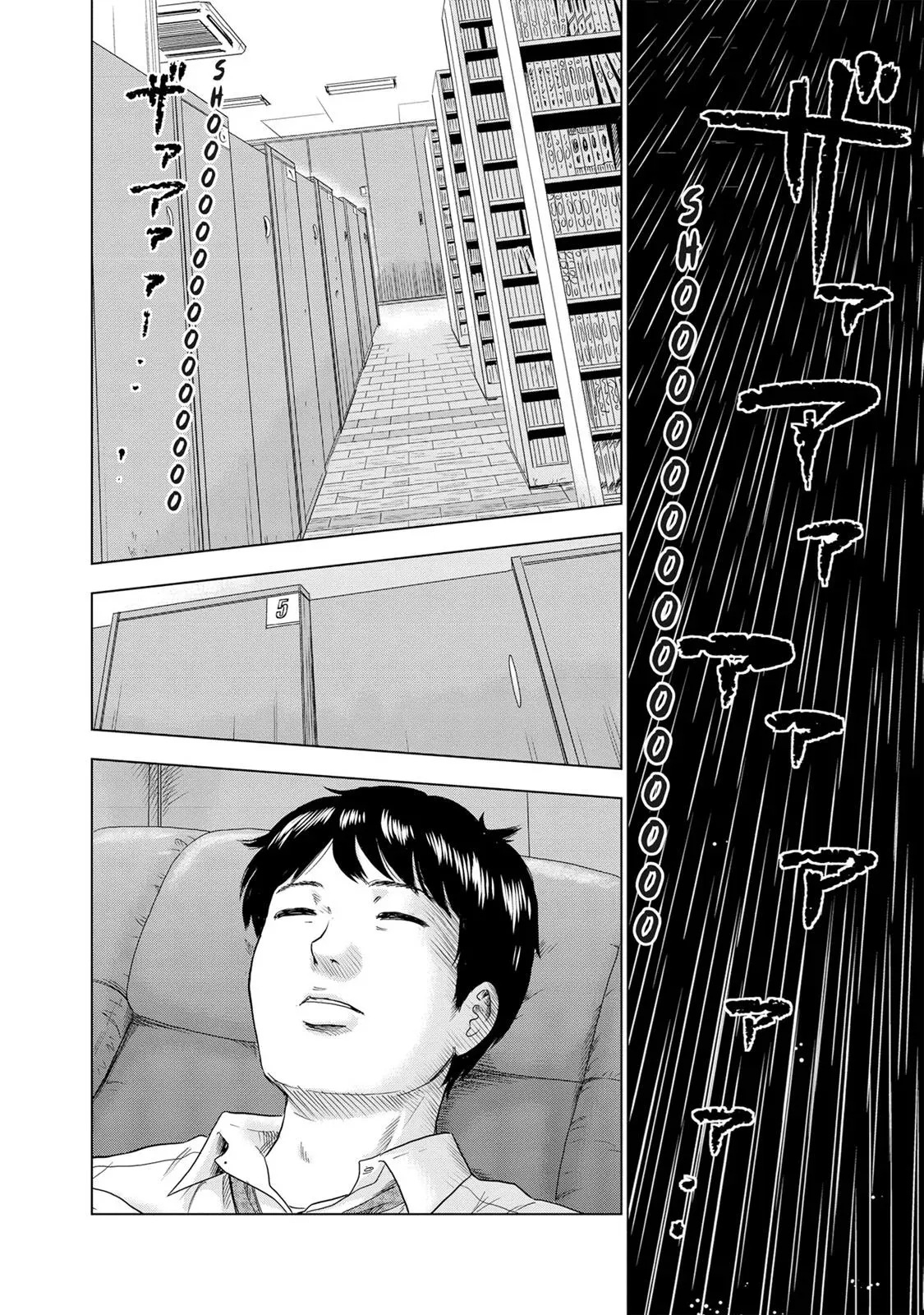 Read Drifting Net Café chapter 4 image 1 on Lezhin