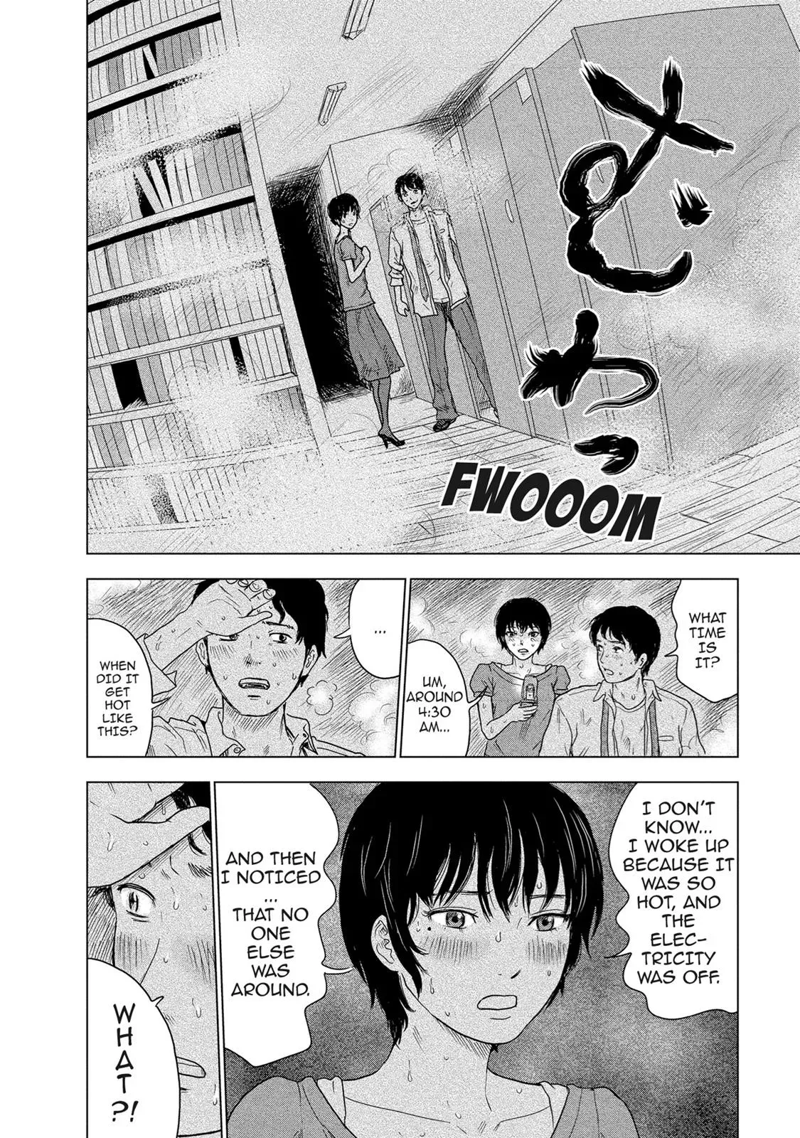 Read Drifting Net Café chapter 4 image 11 on Lezhin