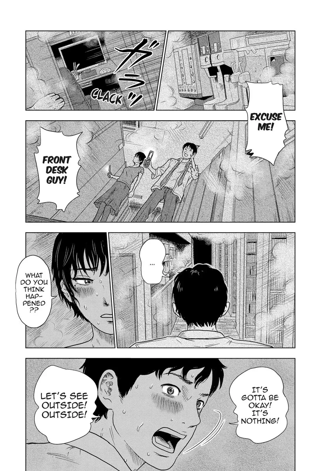Read Drifting Net Café chapter 4 image 12 on Lezhin