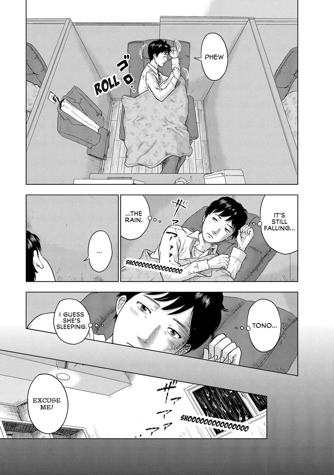 Read Drifting Net Café chapter 4 image 2 on Lezhin