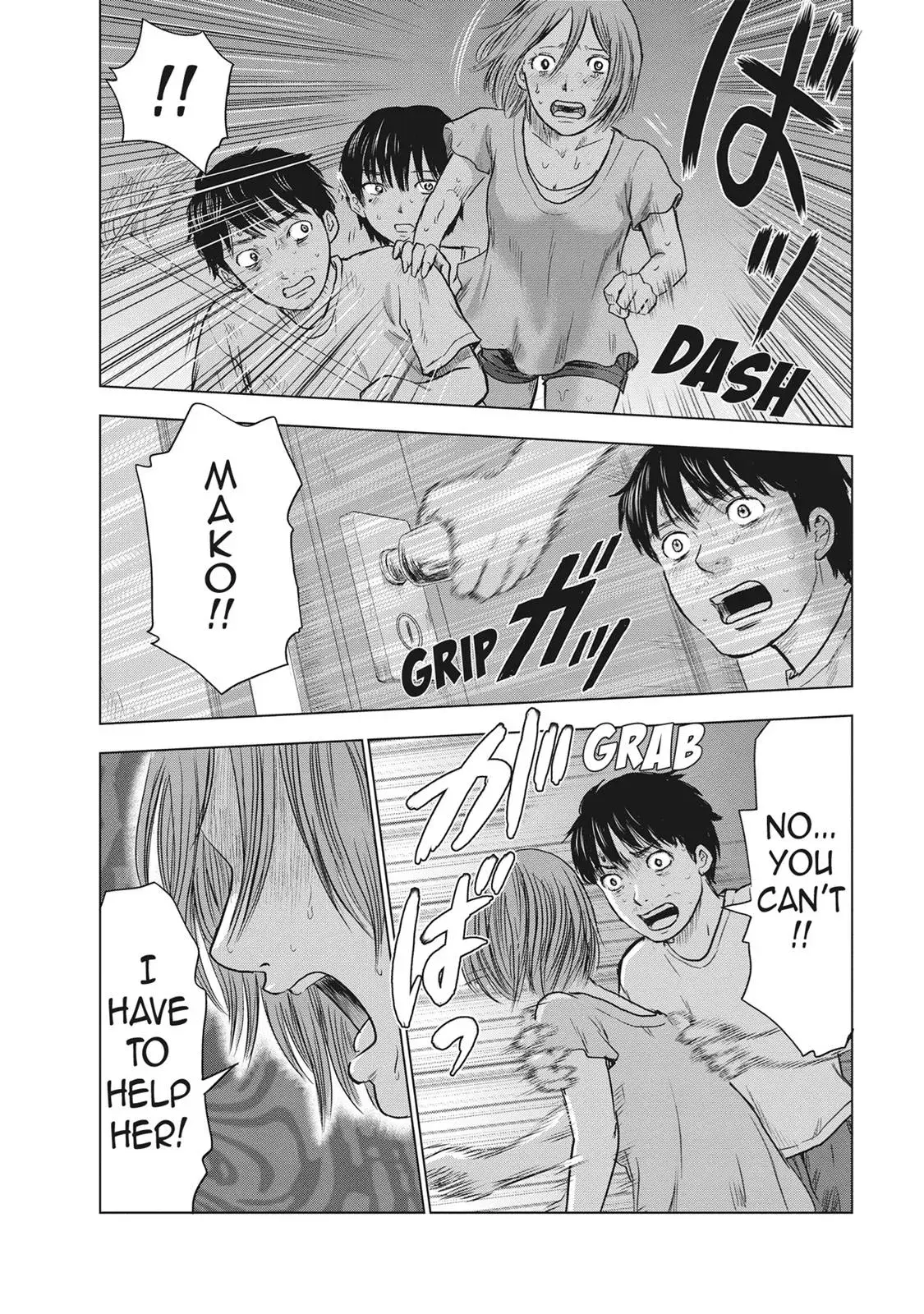 Read Drifting Net Café chapter 40 image 17 on Lezhin