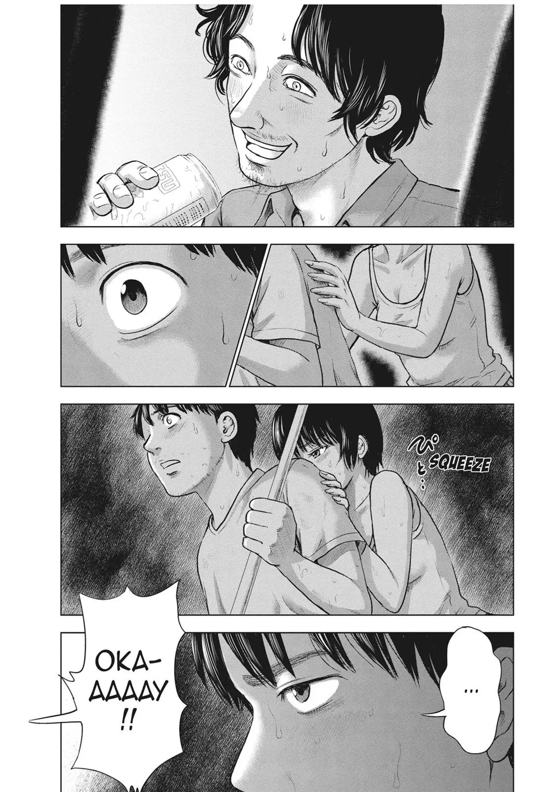 Read Drifting Net Café chapter 40 image 3 on Lezhin