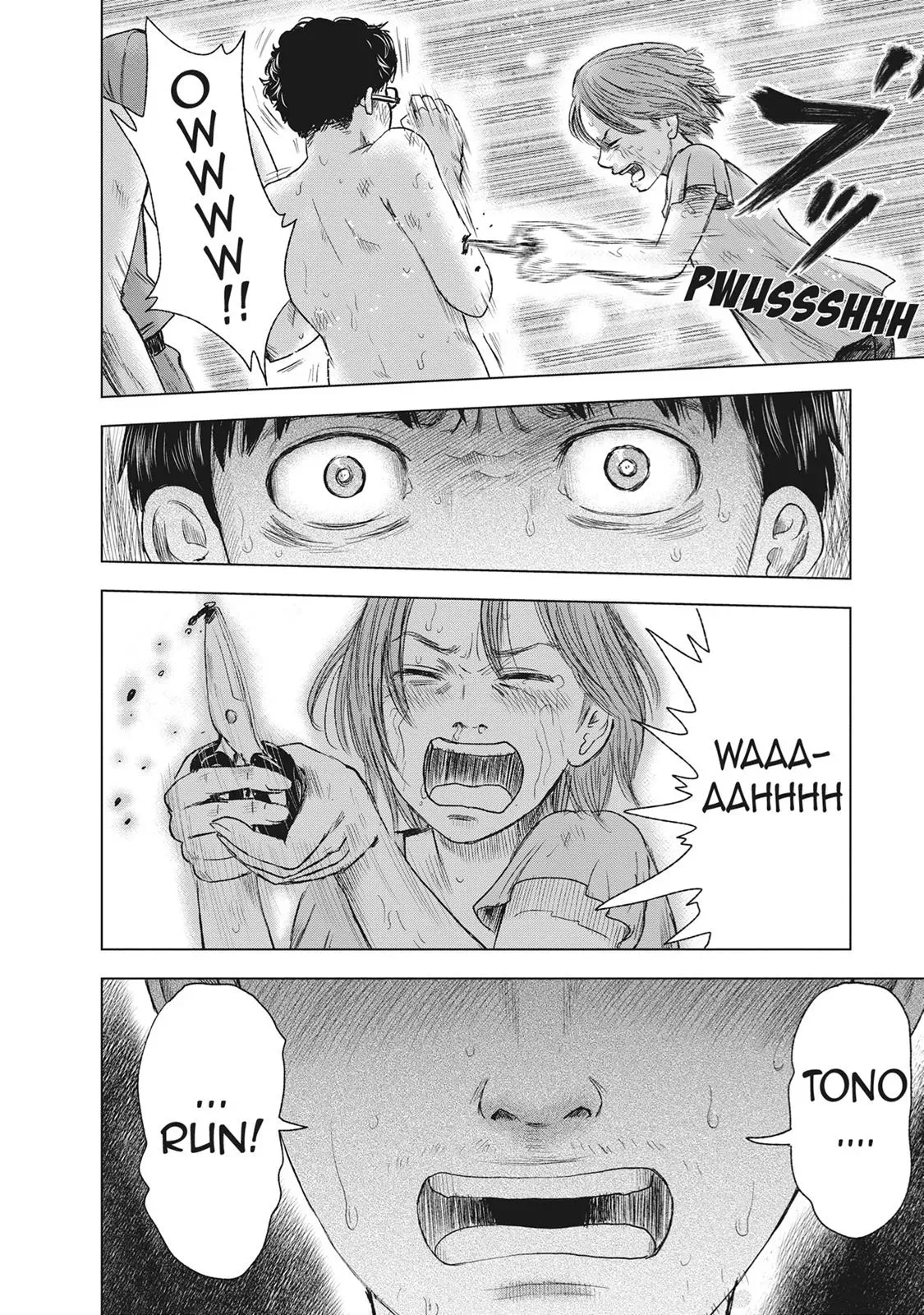 Read Drifting Net Café chapter 42 image 13 on Lezhin