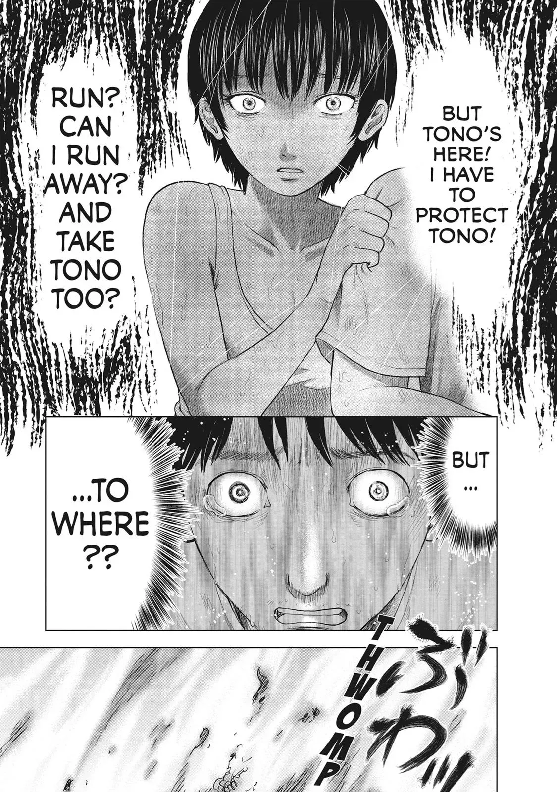 Read Drifting Net Café chapter 42 image 4 on Lezhin