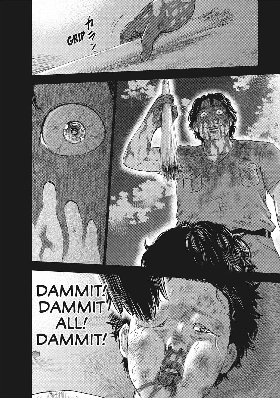 Read Drifting Net Café chapter 43 image 15 on Lezhin