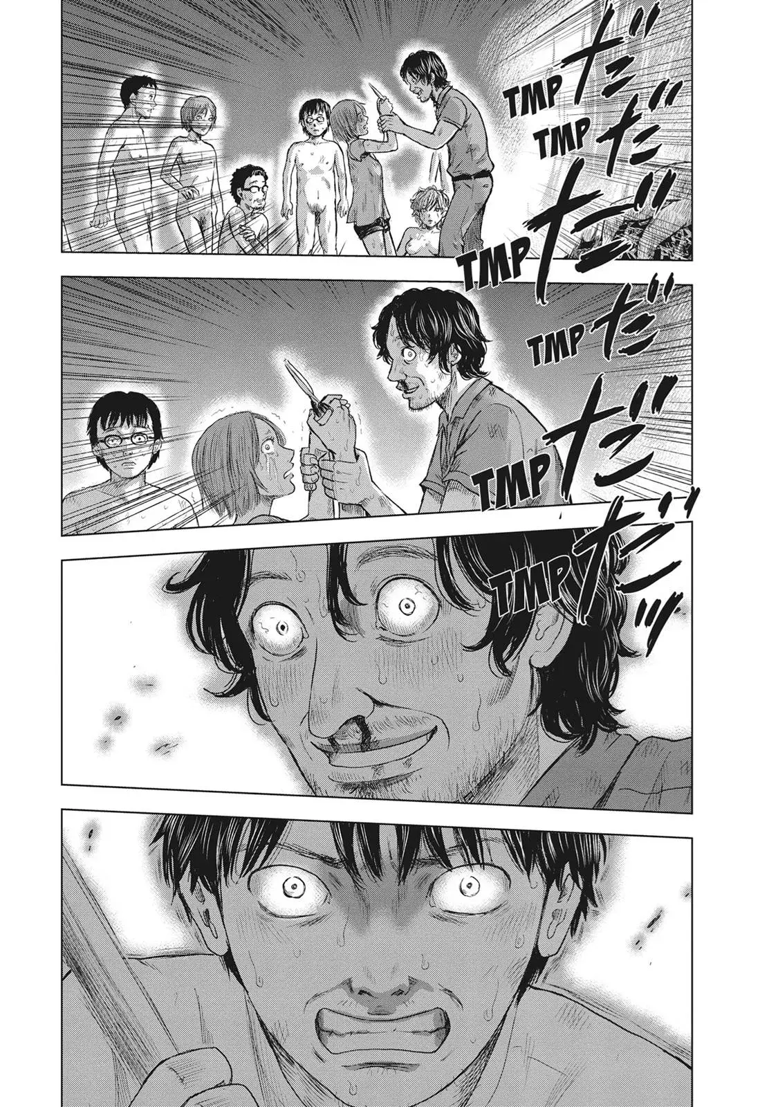 Read Drifting Net Café chapter 43 image 2 on Lezhin