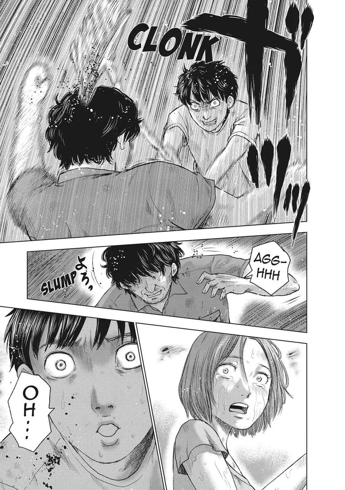 Read Drifting Net Café chapter 43 image 4 on Lezhin
