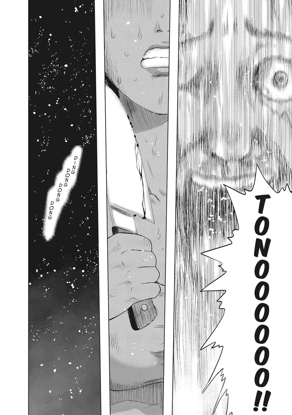 Read Drifting Net Café chapter 44 image 13 on Lezhin