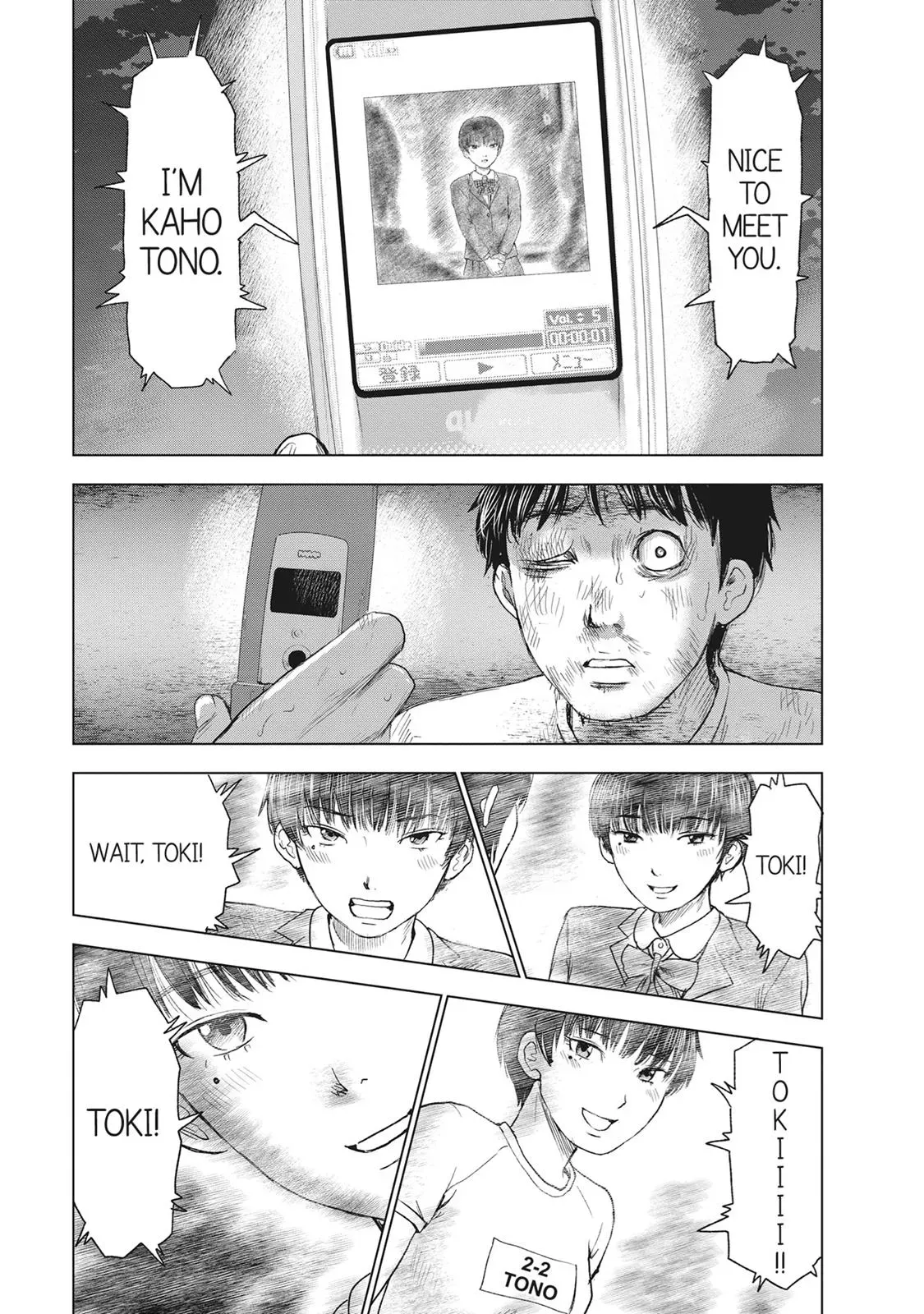 Read Drifting Net Café chapter 45 image 16 on Lezhin