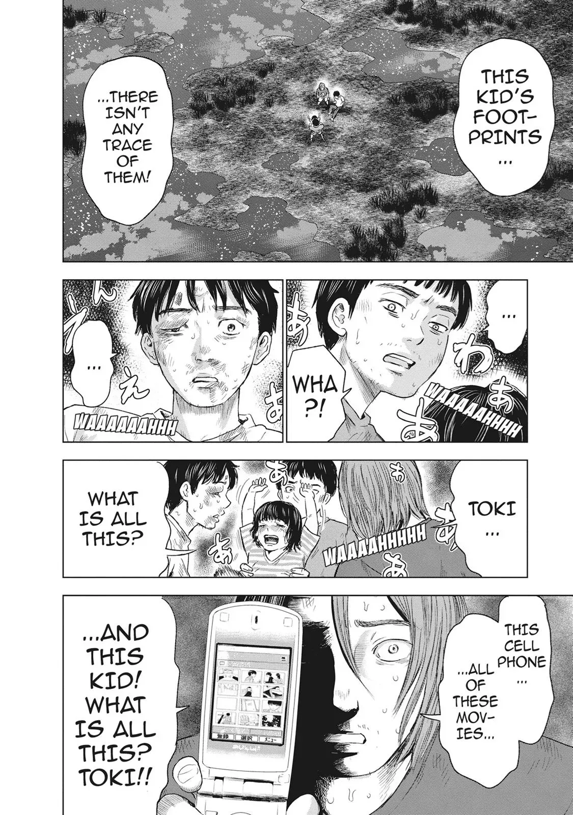 Read Drifting Net Café chapter 46 image 11 on Lezhin