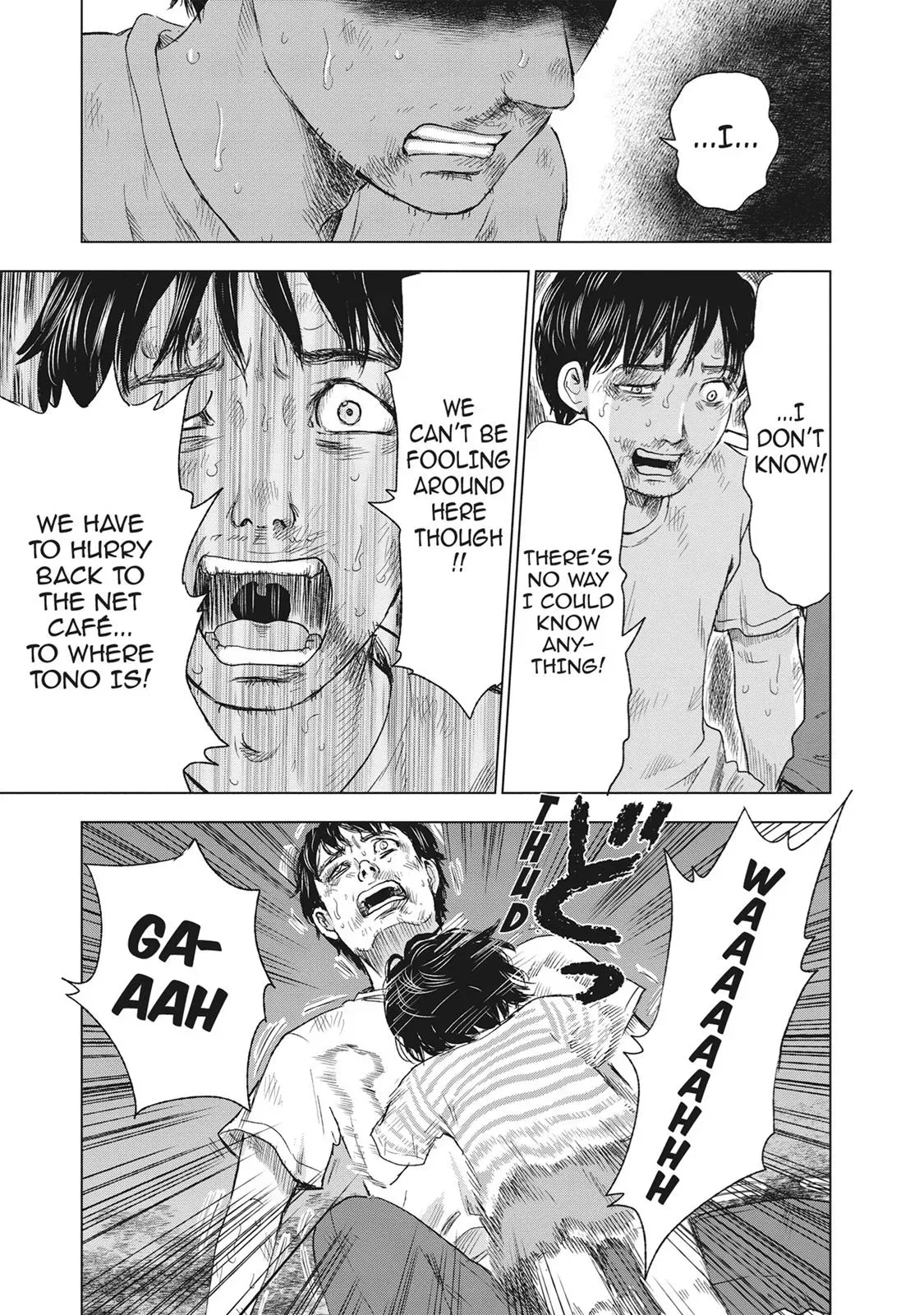 Read Drifting Net Café chapter 46 image 12 on Lezhin