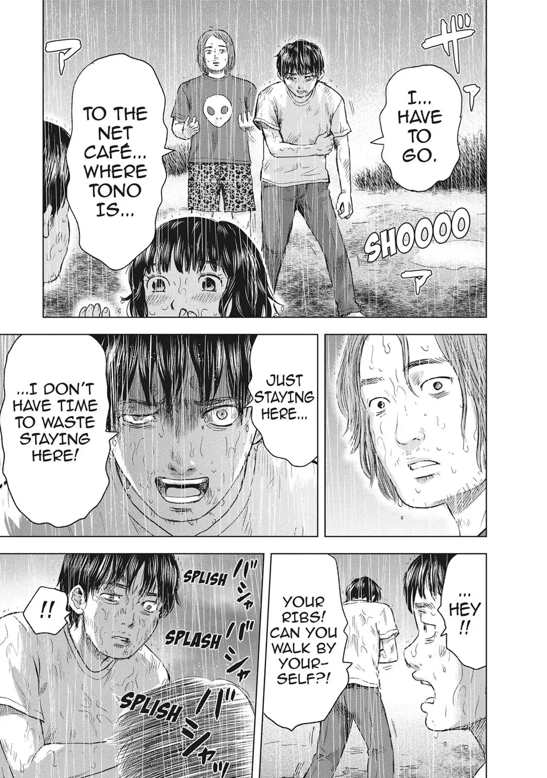 Read Drifting Net Café chapter 47 image 10 on Lezhin