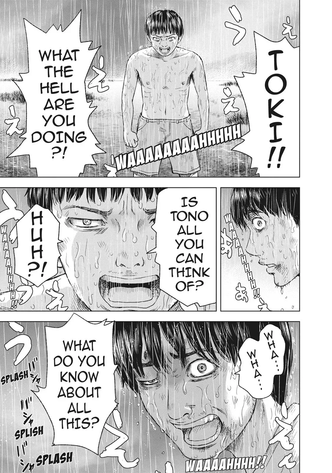 Read Drifting Net Café chapter 47 image 14 on Lezhin