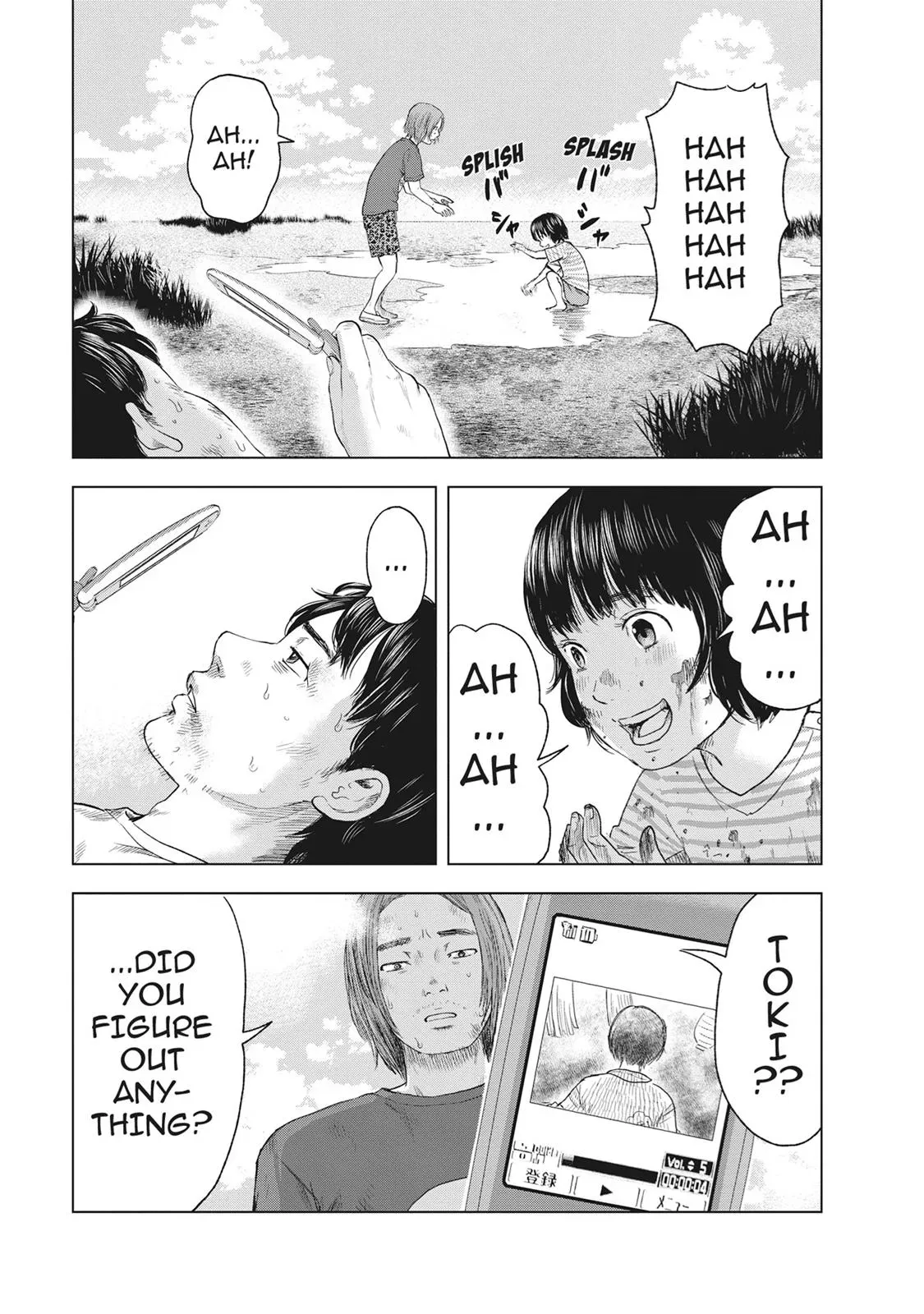 Read Drifting Net Café chapter 47 image 2 on Lezhin