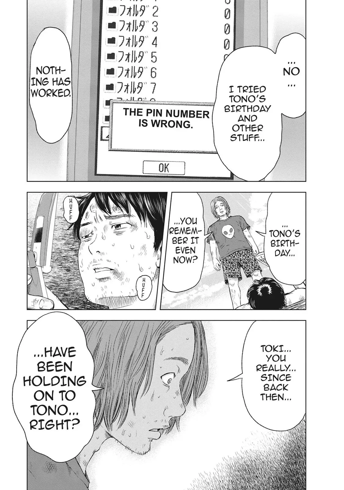 Read Drifting Net Café chapter 47 image 4 on Lezhin