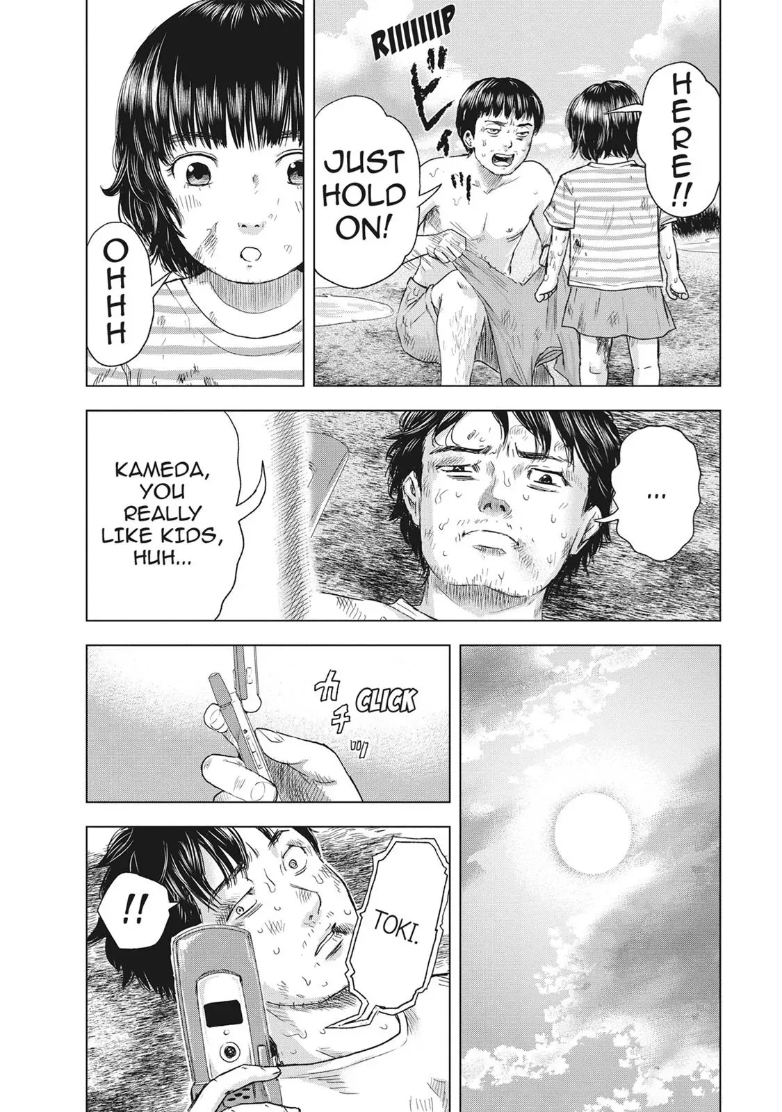 Read Drifting Net Café chapter 47 image 7 on Lezhin