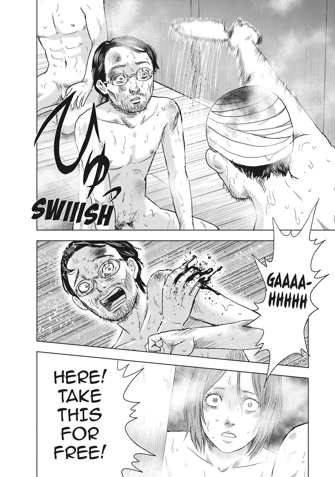 Read Drifting Net Café chapter 48 image 17 on Lezhin