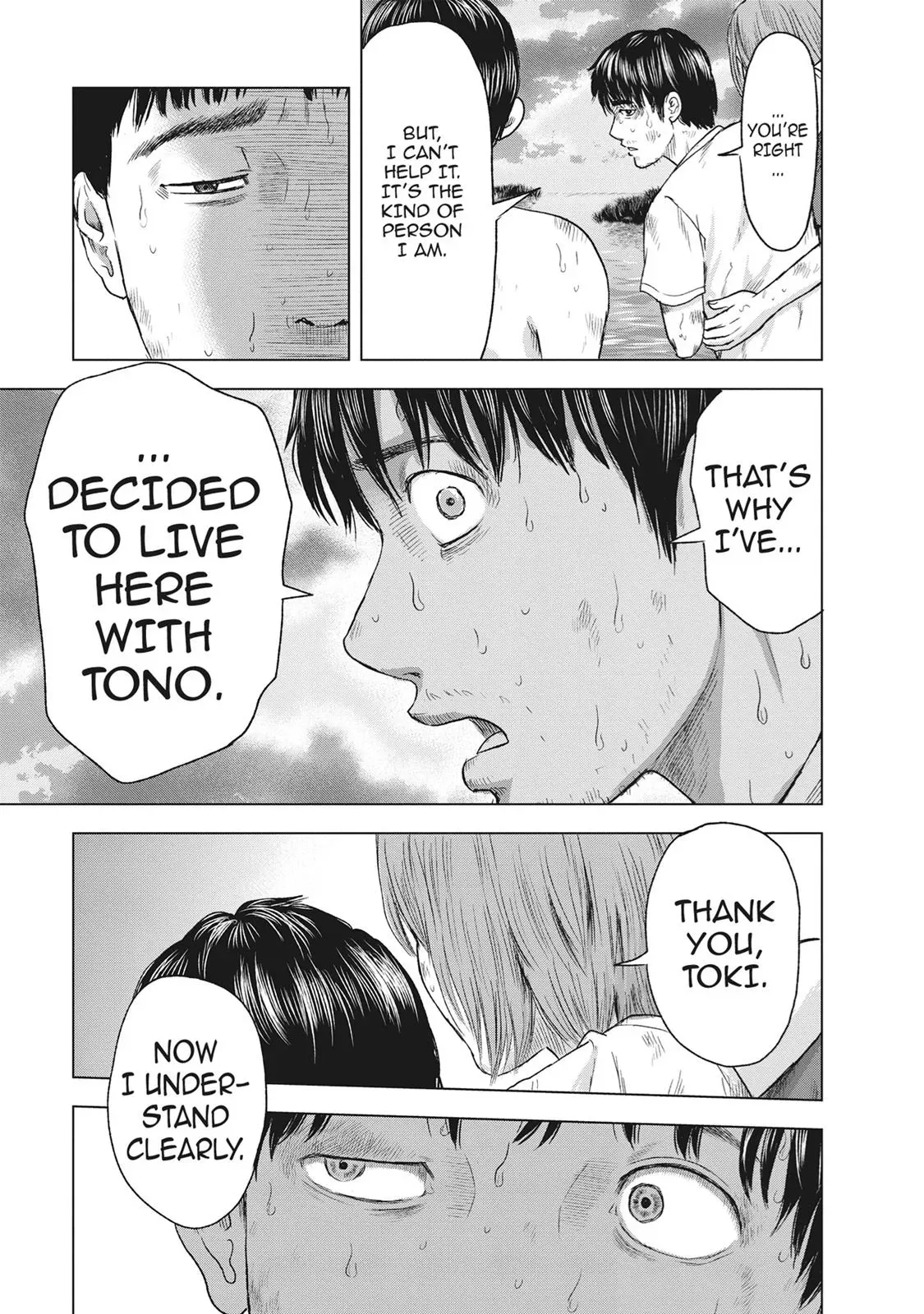 Read Drifting Net Café chapter 49 image 16 on Lezhin