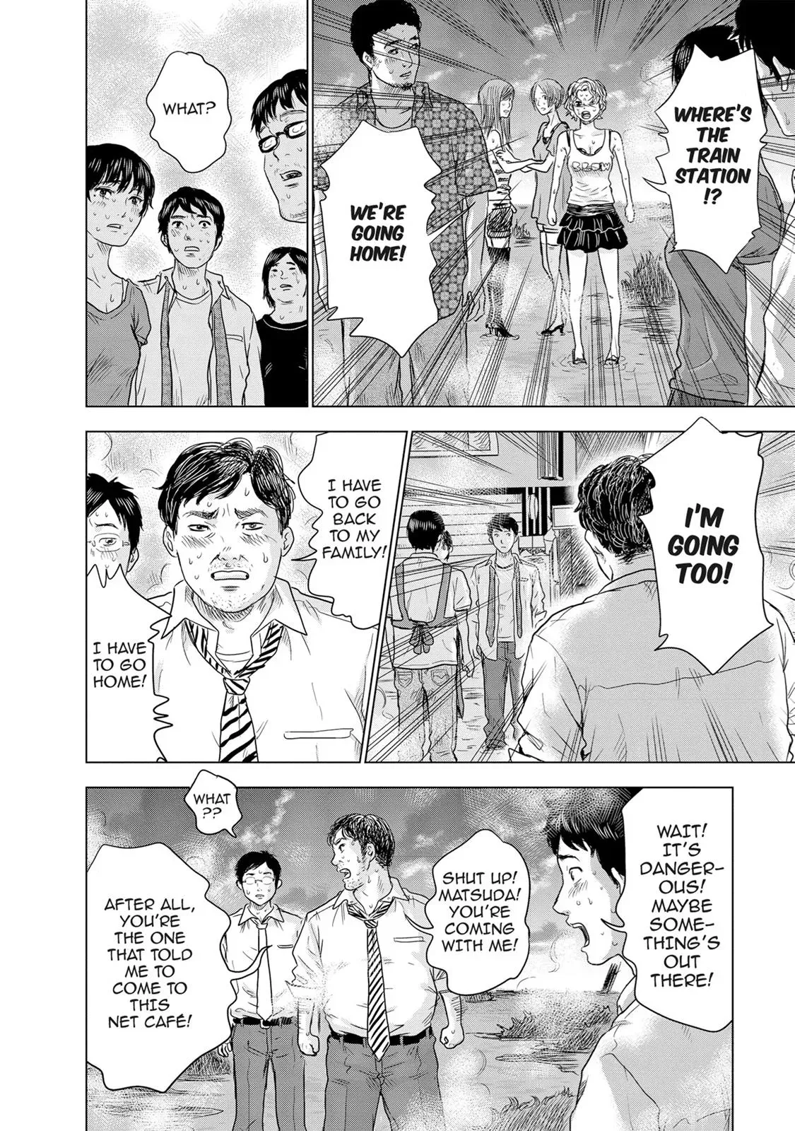 Read Drifting Net Café chapter 5 image 11 on Lezhin