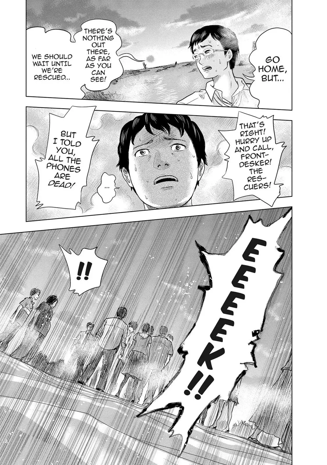 Read Drifting Net Café chapter 5 image 12 on Lezhin