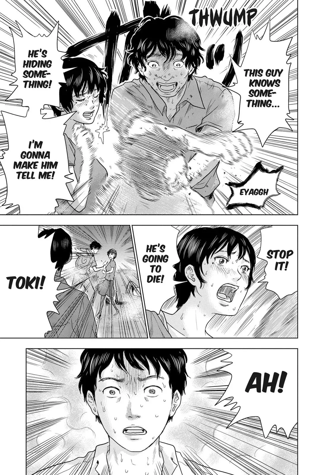 Read Drifting Net Café chapter 5 image 16 on Lezhin