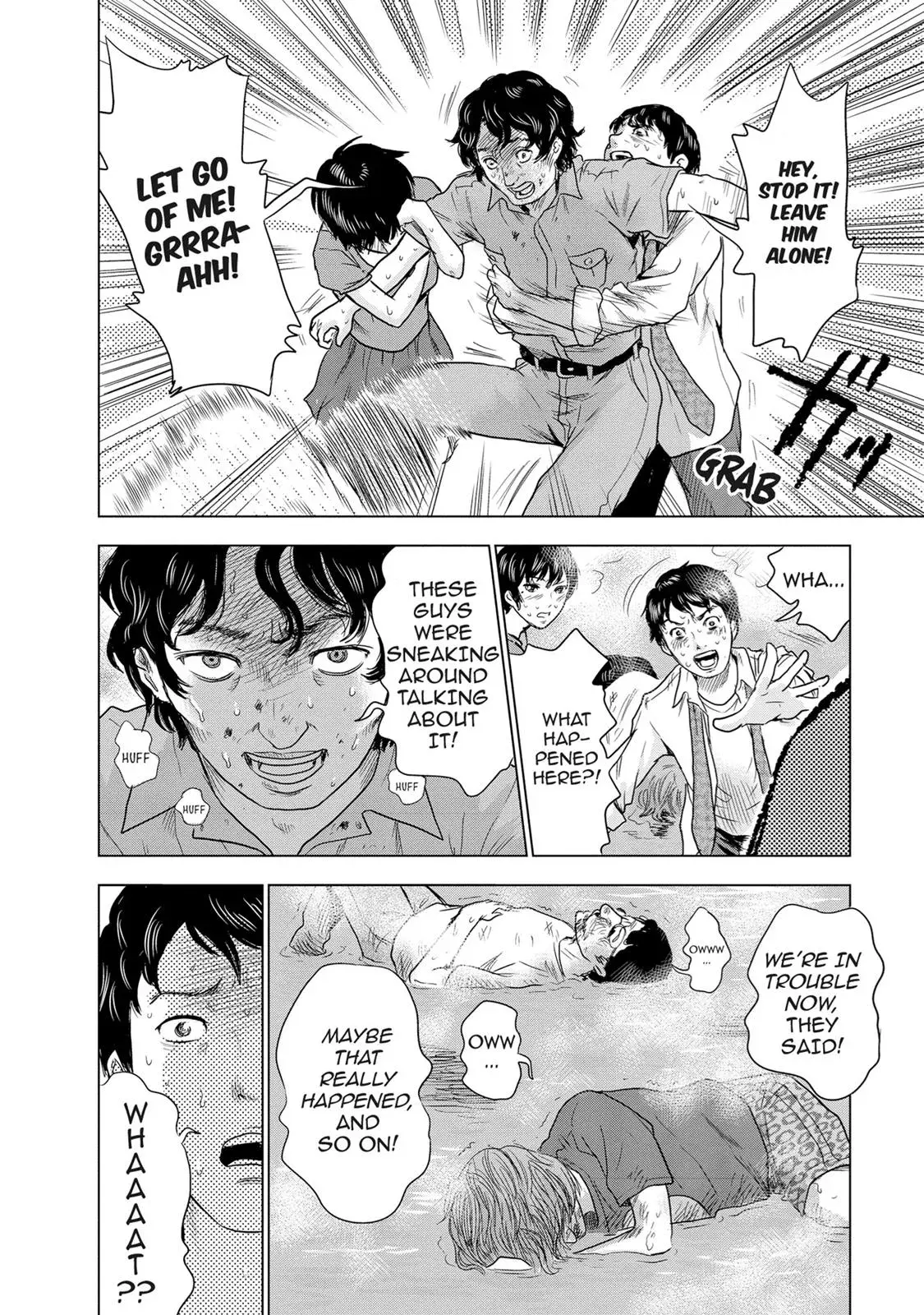 Read Drifting Net Café chapter 5 image 17 on Lezhin